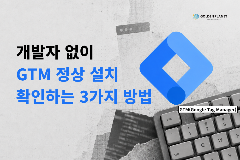 오늘의 인사이트 썸네일